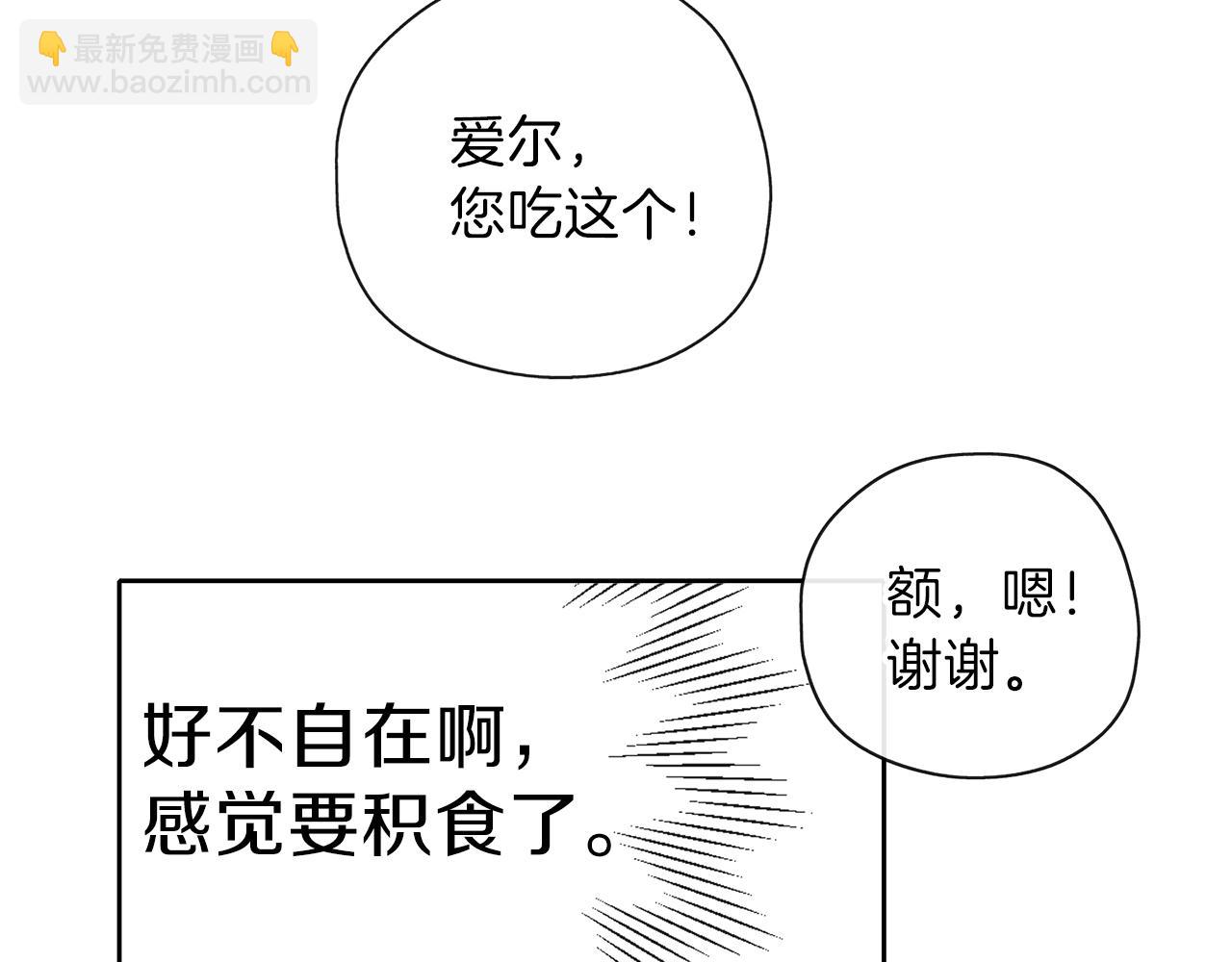 第30话 可以去你家吗(1/4)-第31话