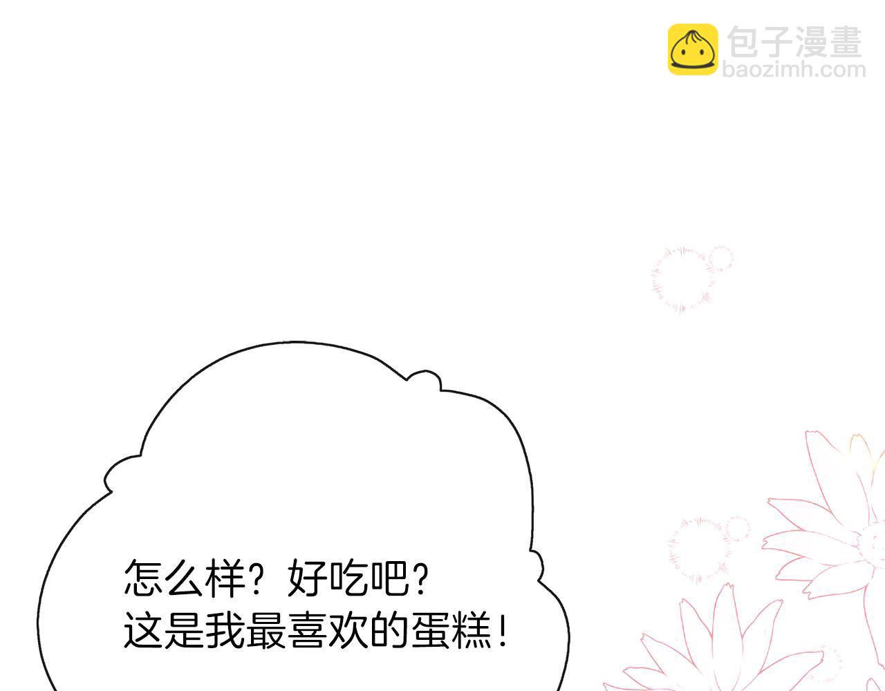 第30话 可以去你家吗(1/4)-第31话