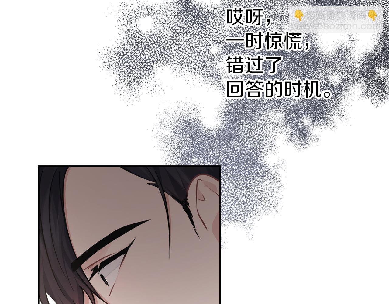 第30话 可以去你家吗(1/4)-第31话