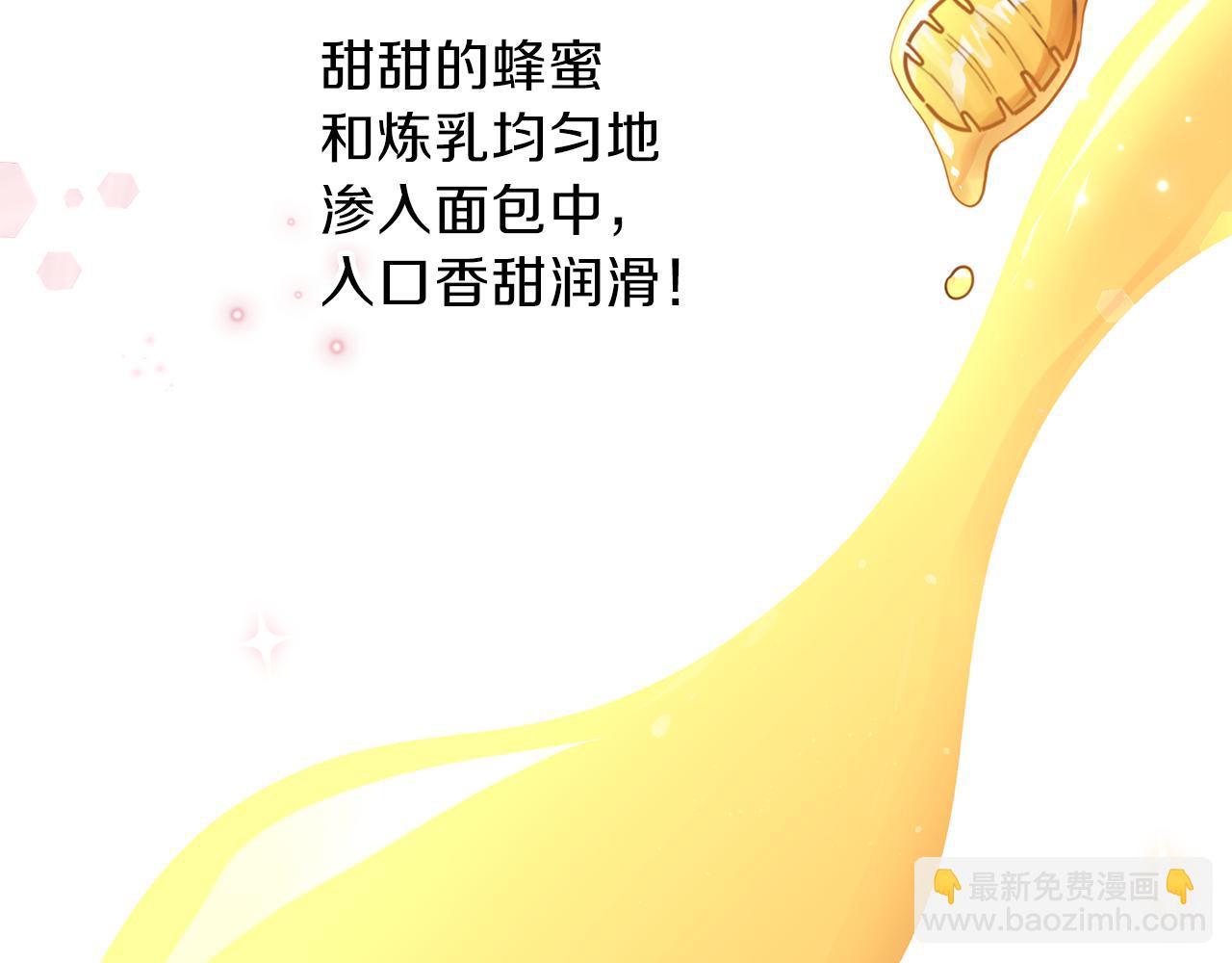 第30话 可以去你家吗(1/4)-第31话