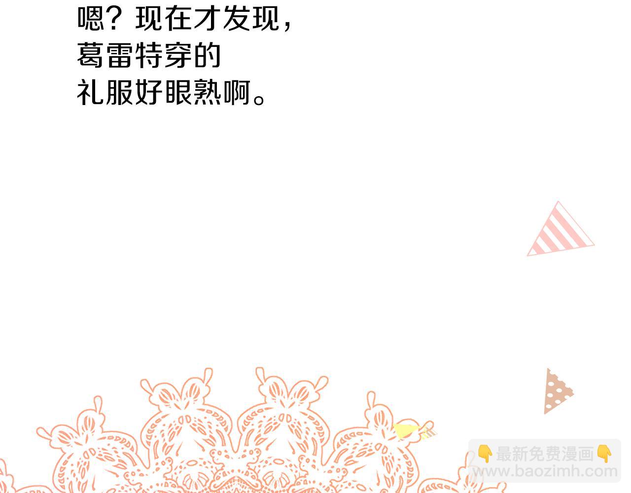 第30话 可以去你家吗(1/4)-第31话