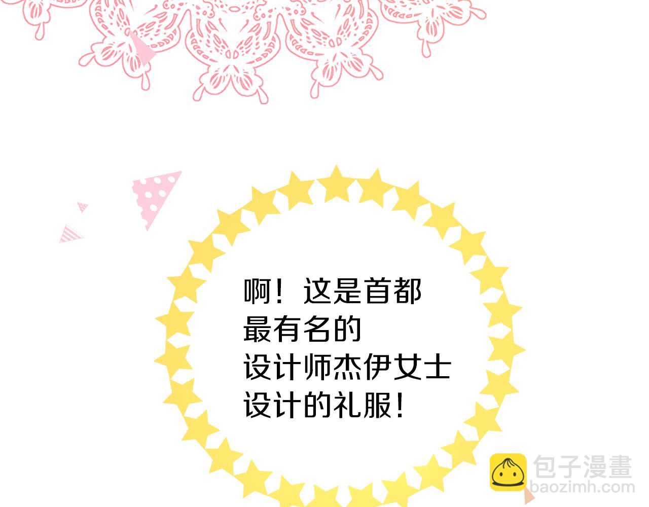 第30话 可以去你家吗(1/4)-第31话