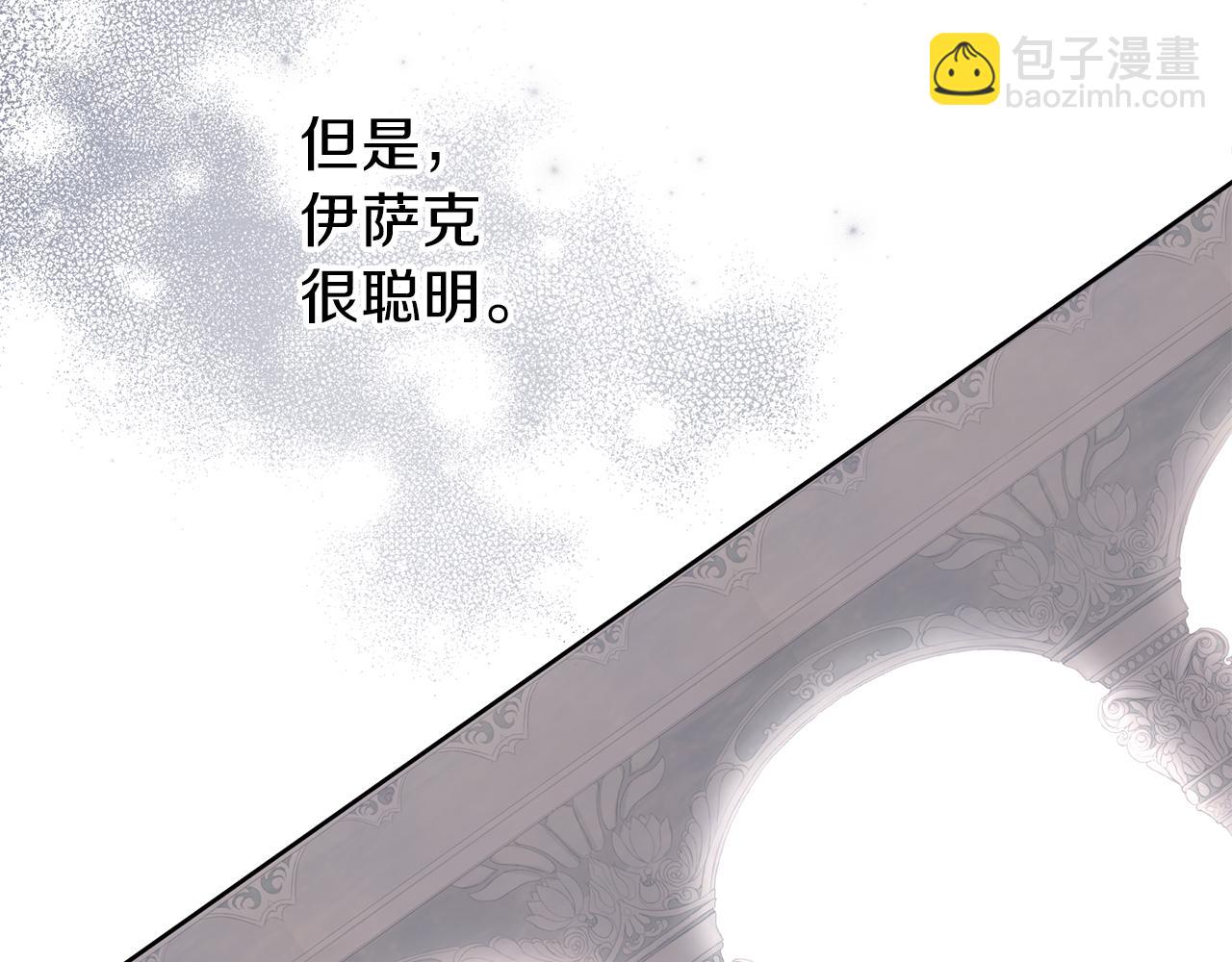 第30话 可以去你家吗(1/4)-第31话
