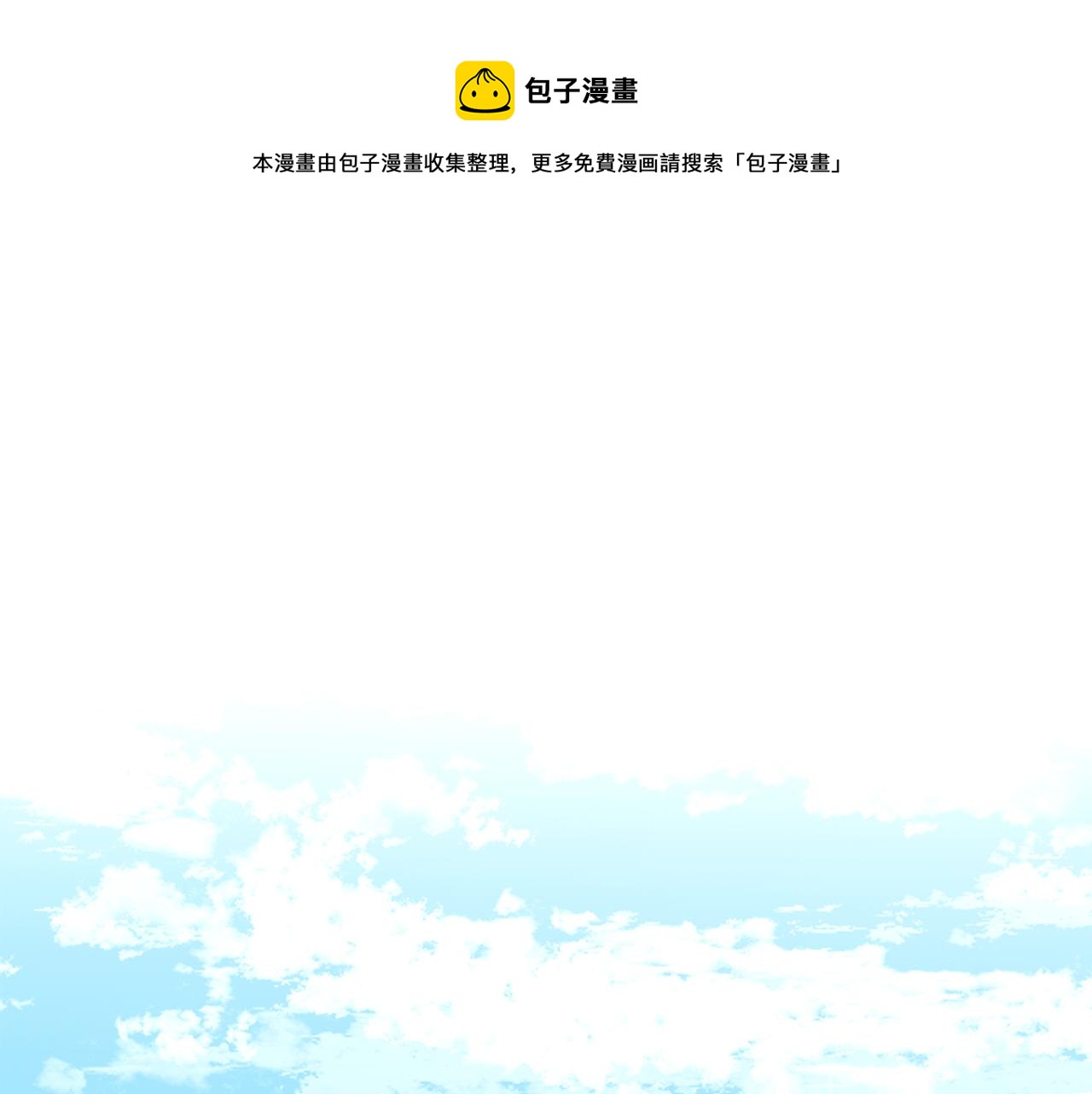 第32话 面包房(1/3)-第33话