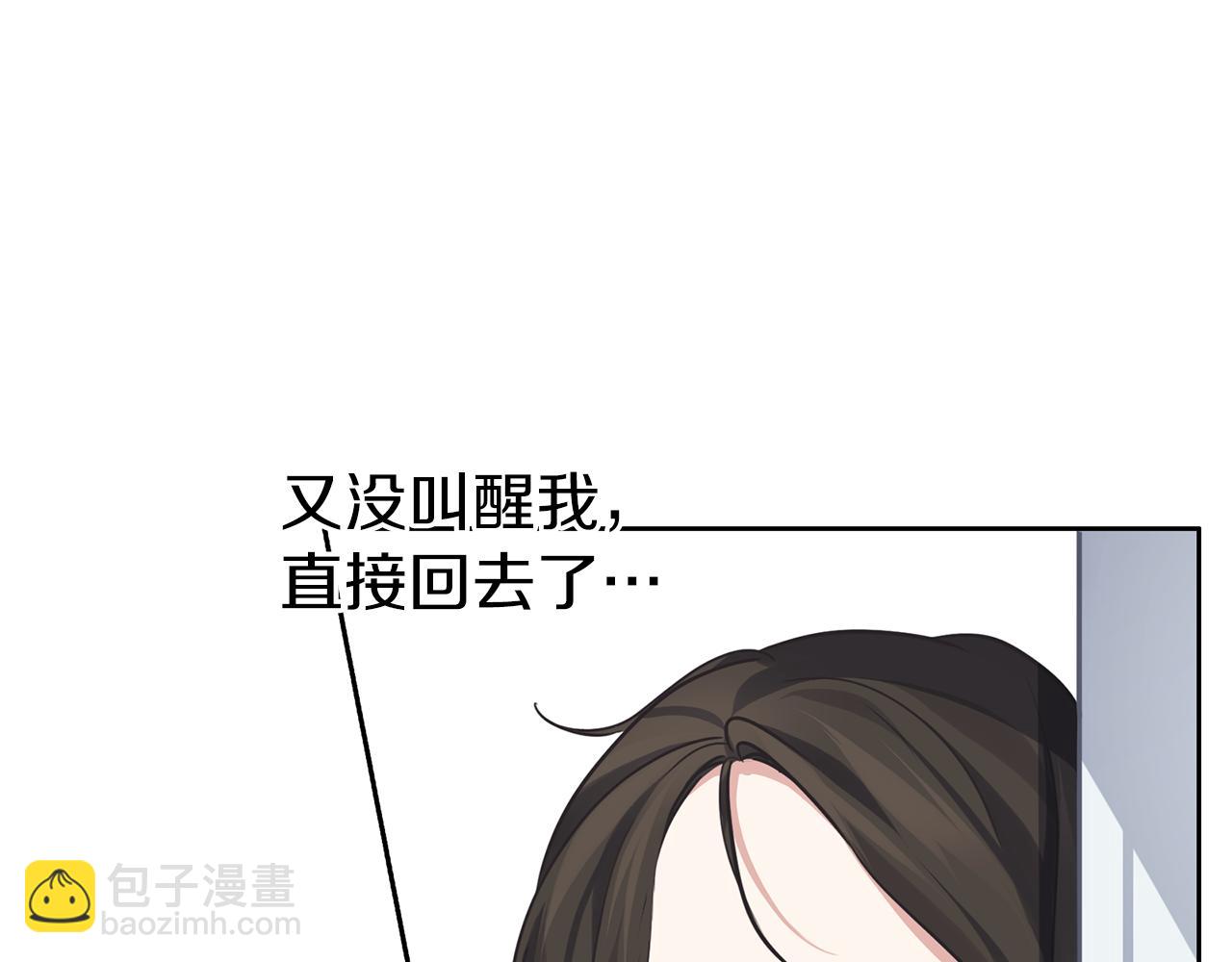 第32话 面包房(1/3)-第33话