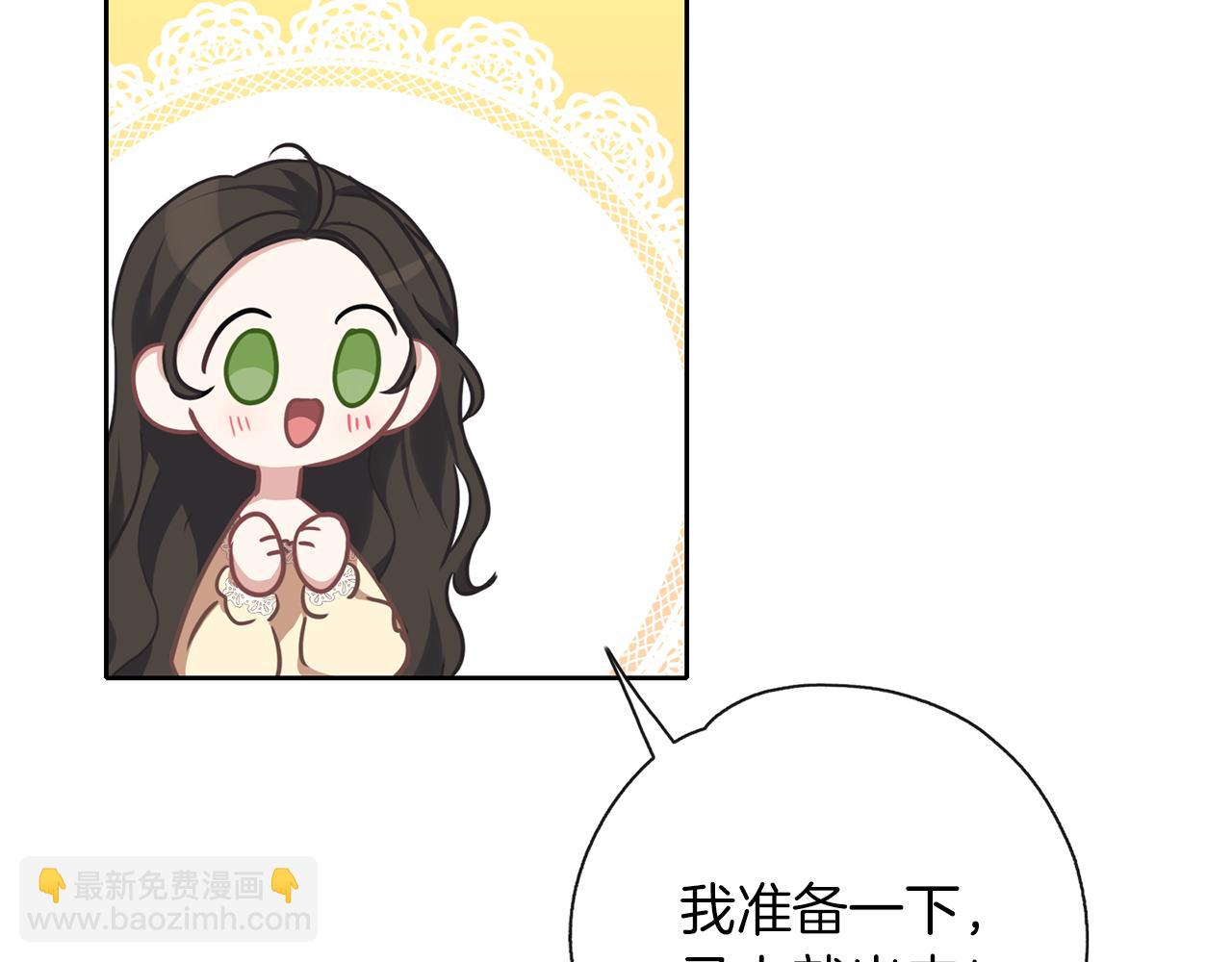 第32话 面包房(1/3)-第33话