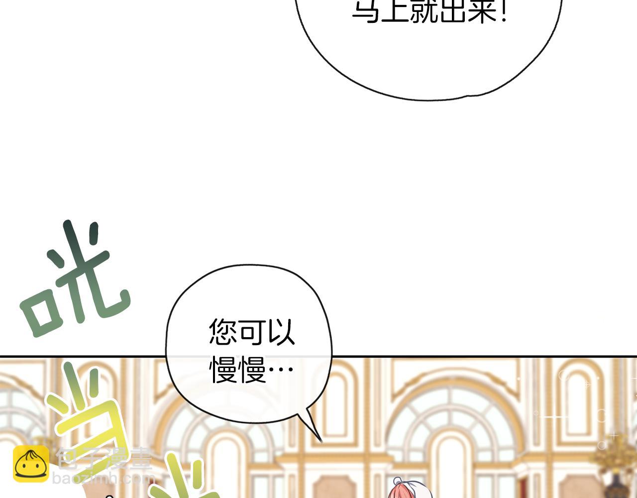第32话 面包房(1/3)-第33话