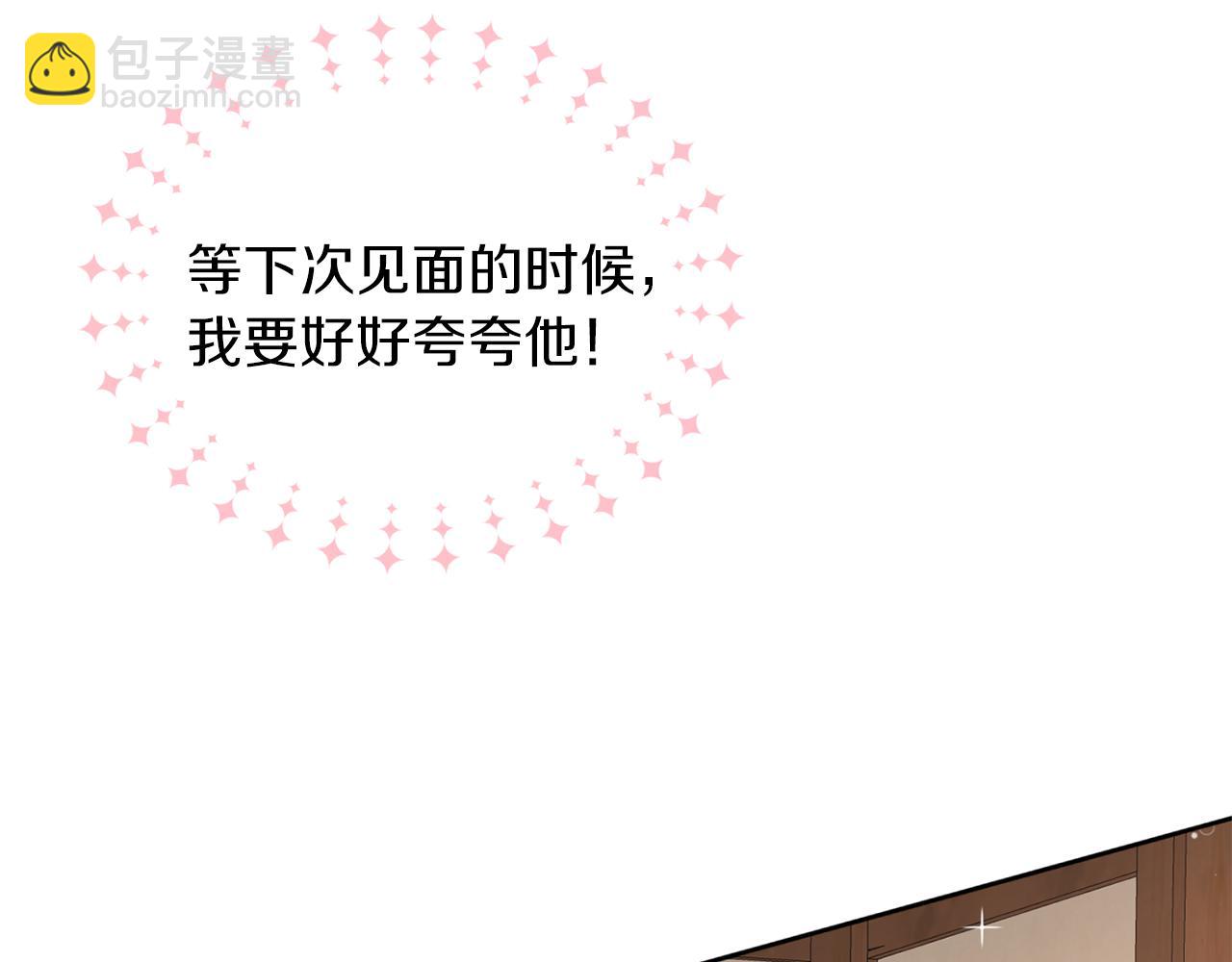 第32话 面包房(1/3)-第33话