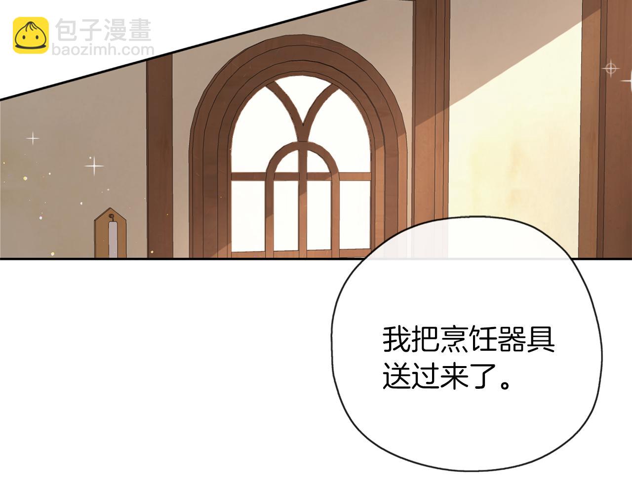 第32话 面包房(1/3)-第33话