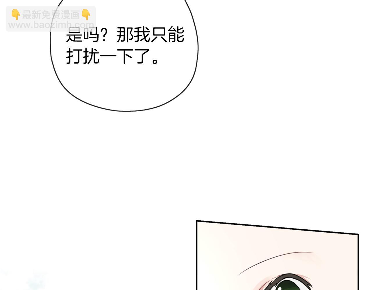 第32话 面包房(1/3)-第33话