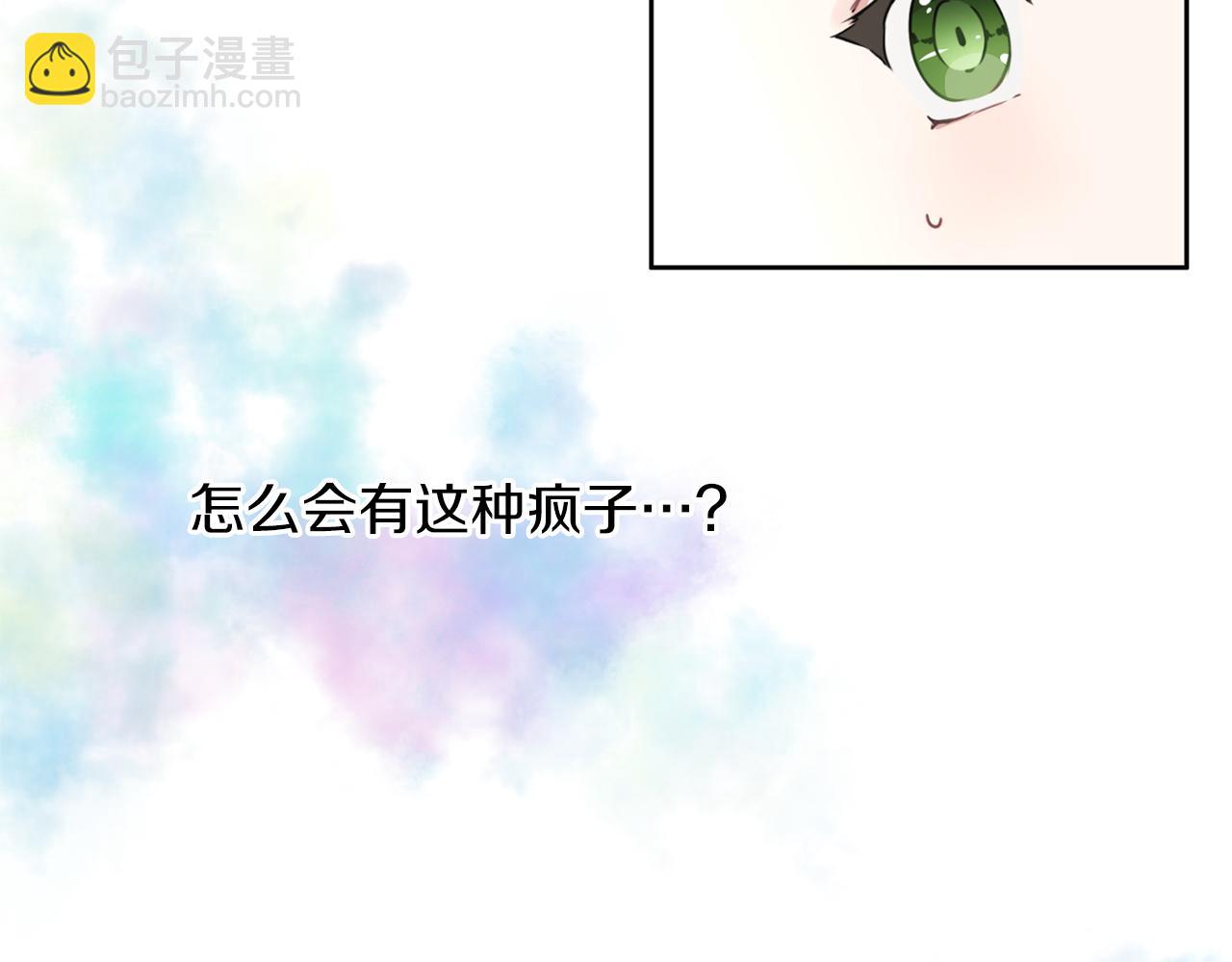 第32话 面包房(1/3)-第33话