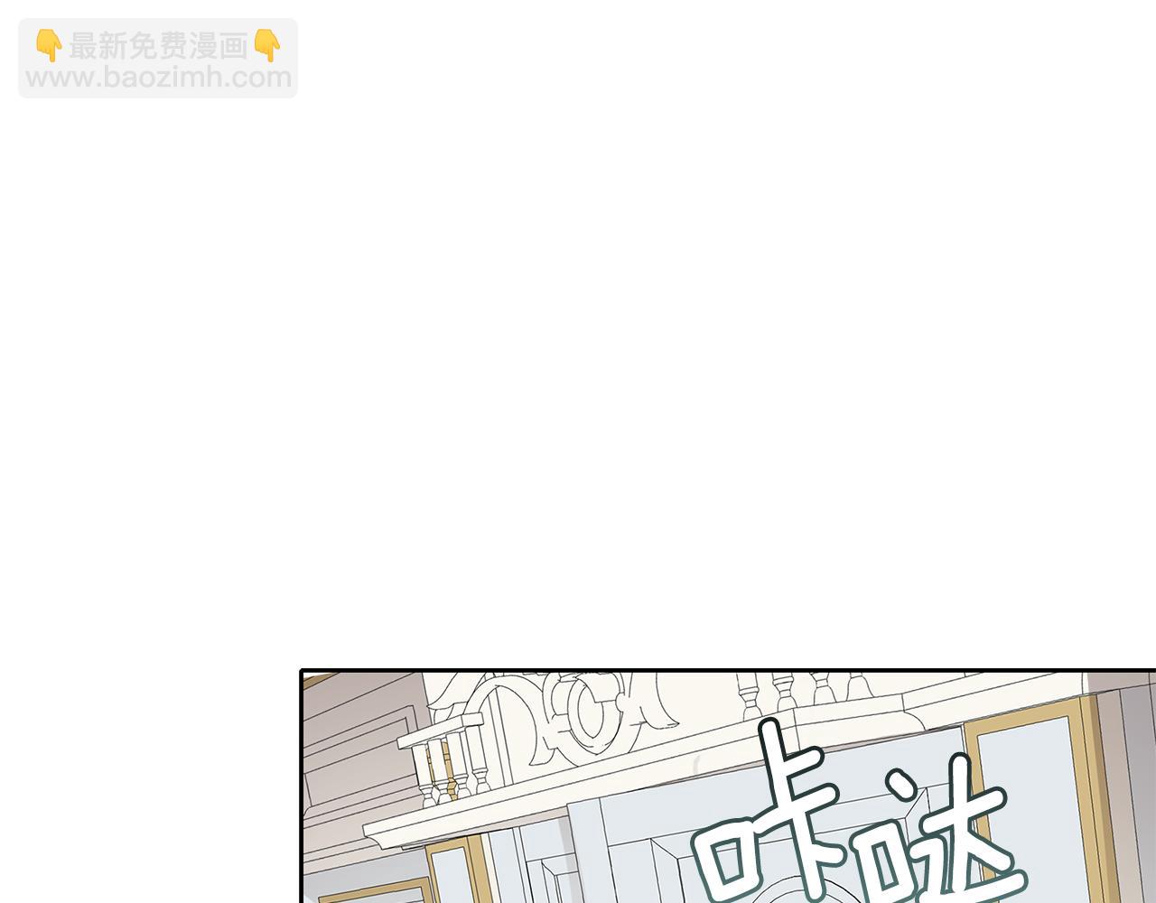 第32话 面包房(1/3)-第33话