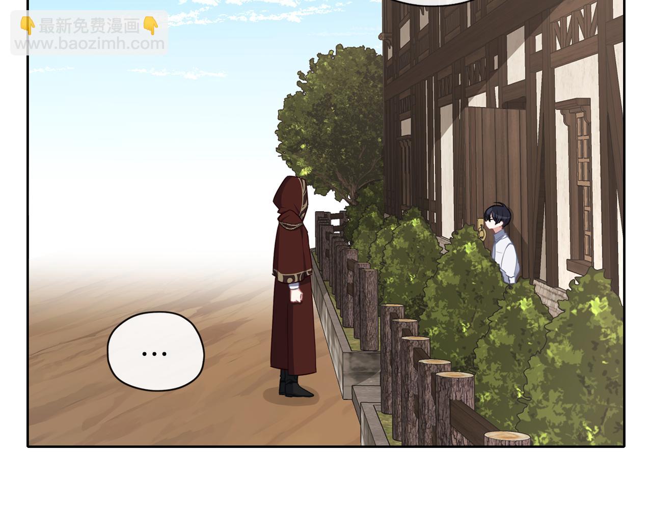 第34话 师徒反目？(1/3)-第35话