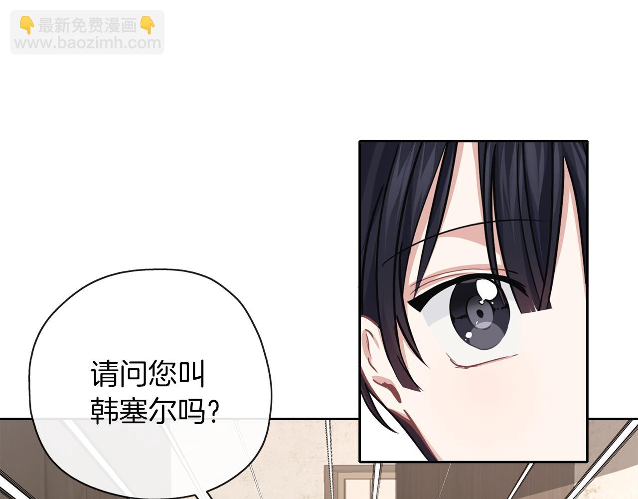 第34话 师徒反目？(1/3)-第35话