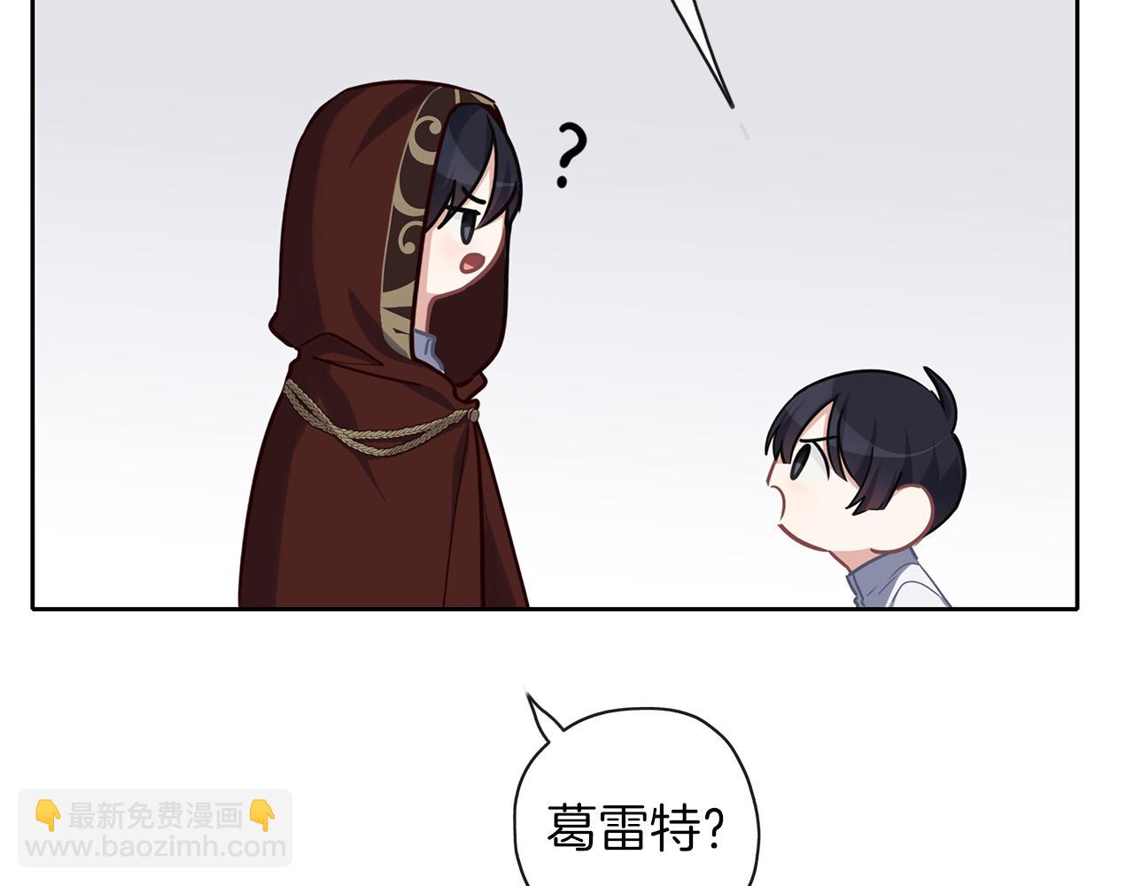 第34话 师徒反目？(1/3)-第35话