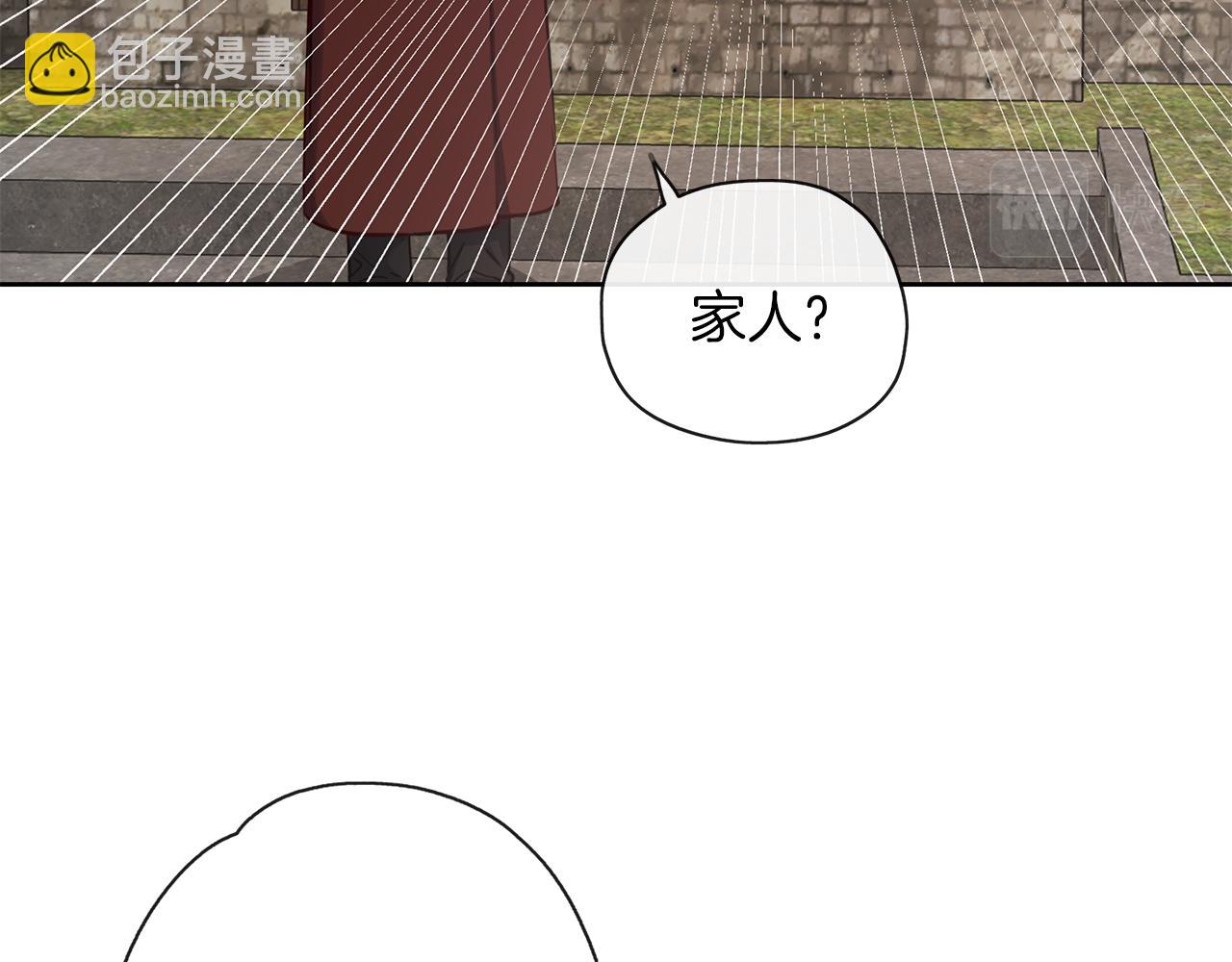 第34话 师徒反目？(1/3)-第35话