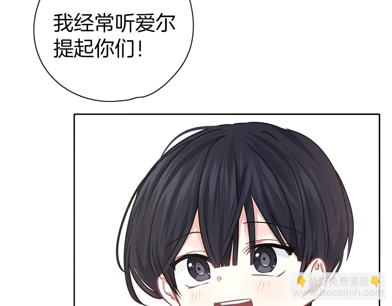第34话 师徒反目？(1/3)-第35话