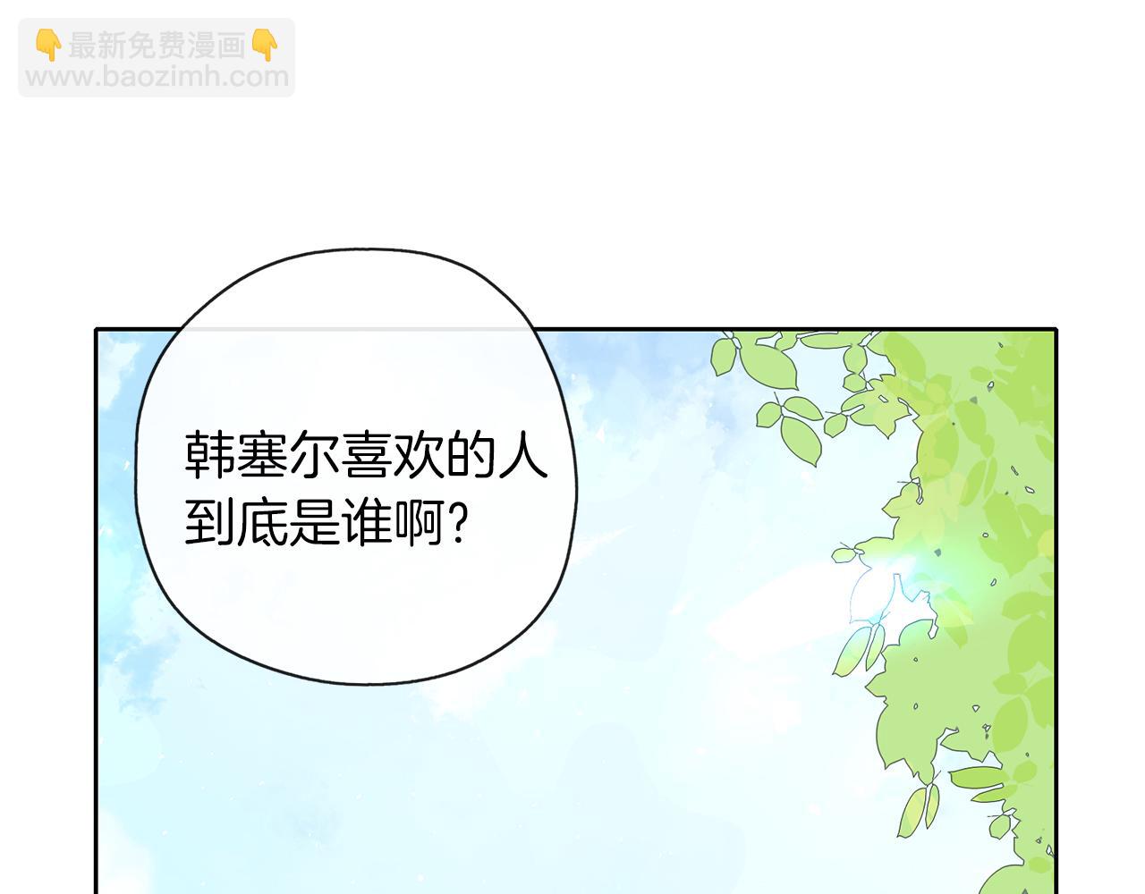 第34话 师徒反目？(1/3)-第35话