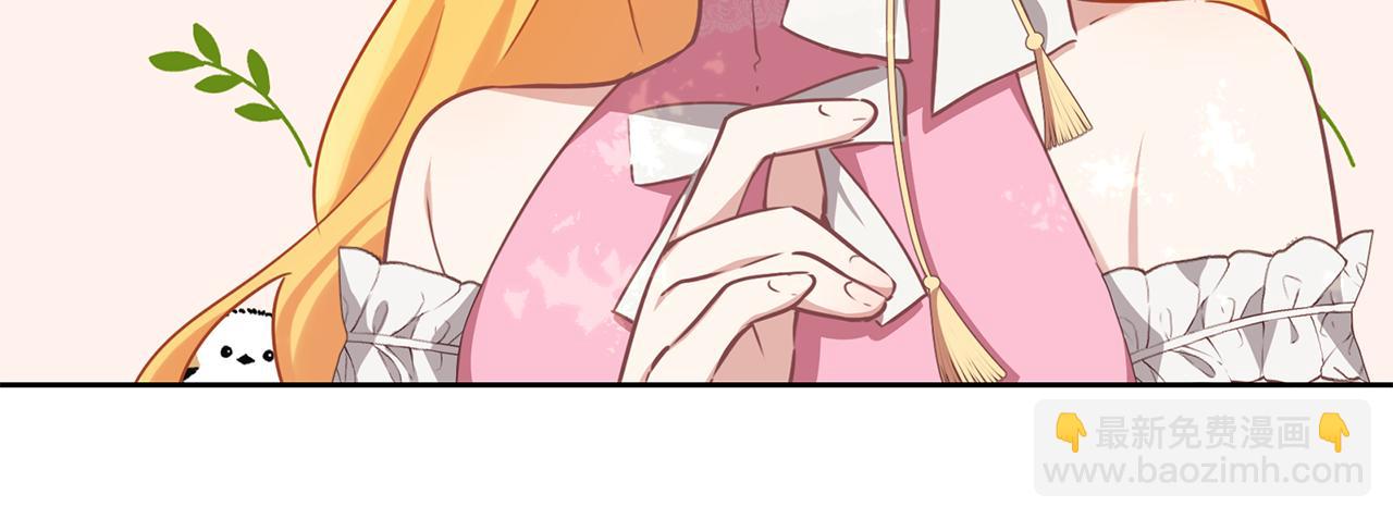 第34话 师徒反目？(1/3)-第35话