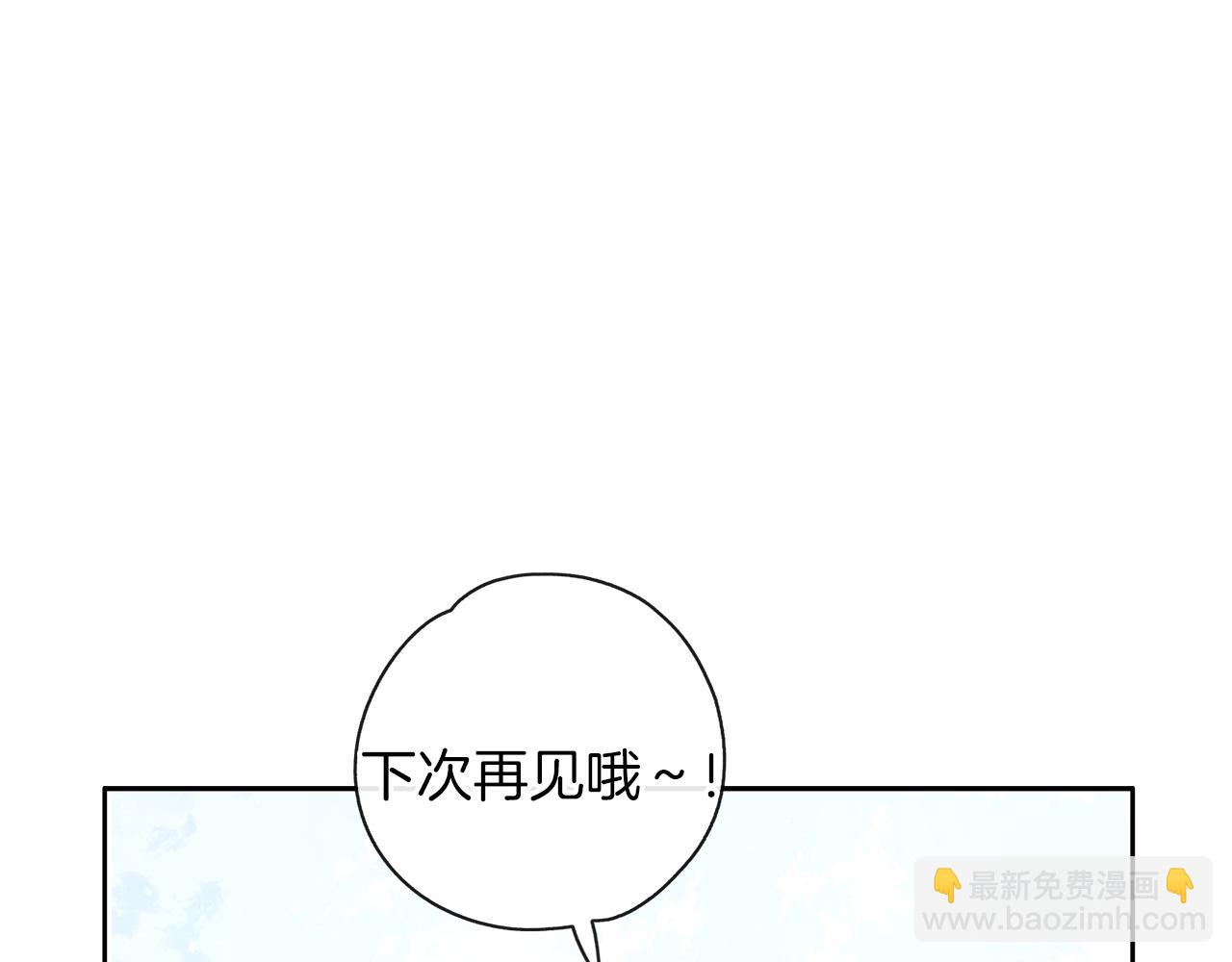 第34话 师徒反目？(1/3)-第35话