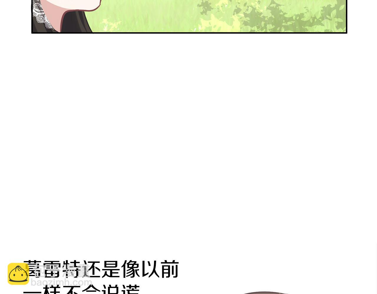 第34话 师徒反目？(1/3)-第35话