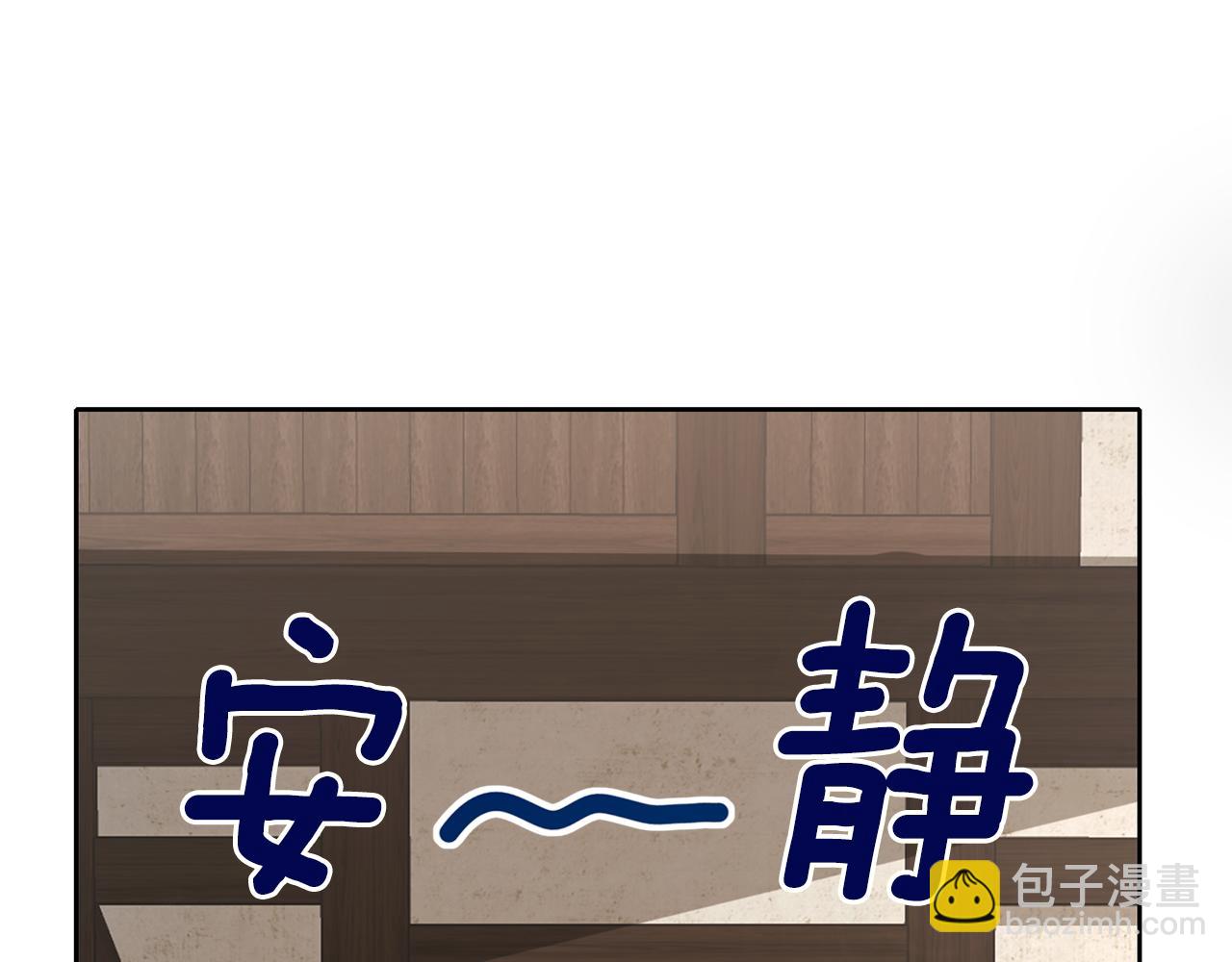 第34话 师徒反目？(1/3)-第35话