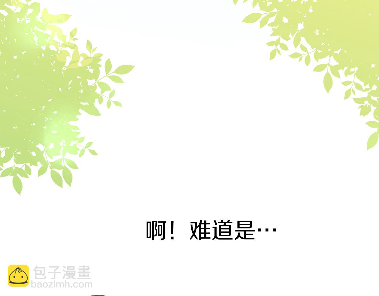第34话 师徒反目？(1/3)-第35话