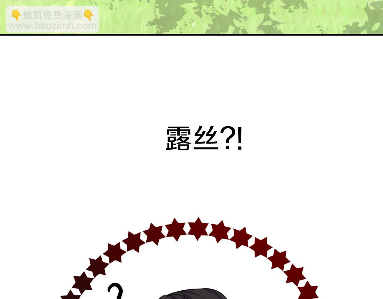 第34话 师徒反目？(1/3)-第35话