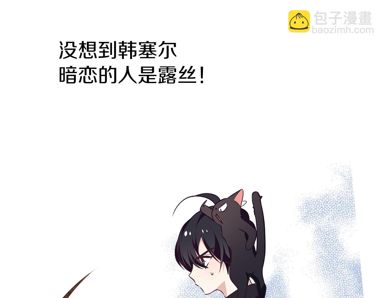 第34话 师徒反目？(1/3)-第35话