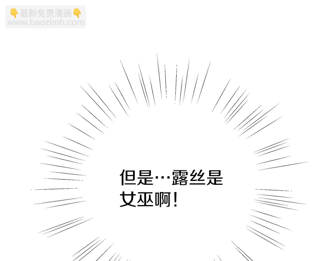 第34话 师徒反目？(1/3)-第35话