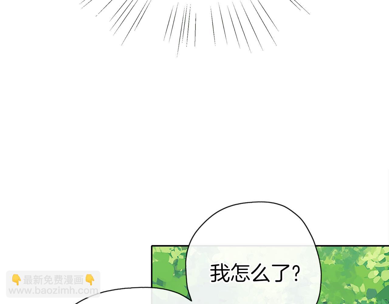 第34话 师徒反目？(1/3)-第35话