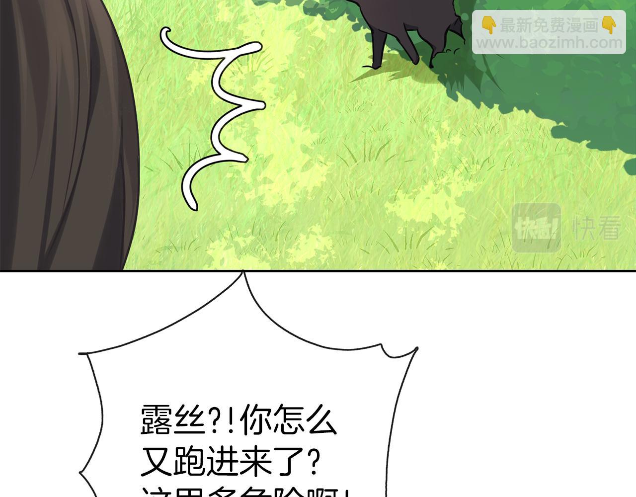 第34话 师徒反目？(1/3)-第35话