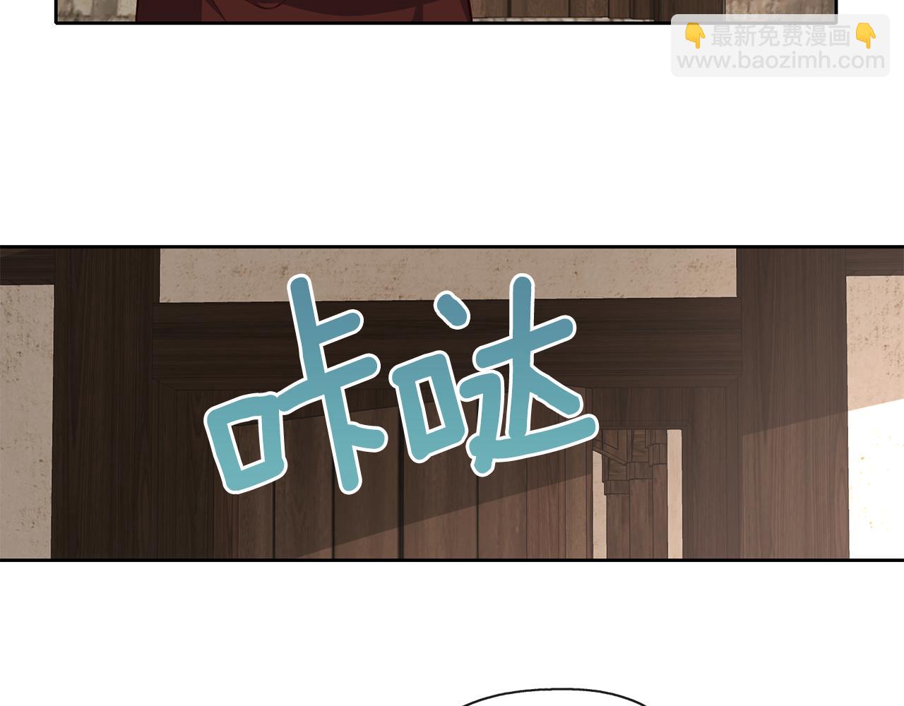 第34话 师徒反目？(1/3)-第35话