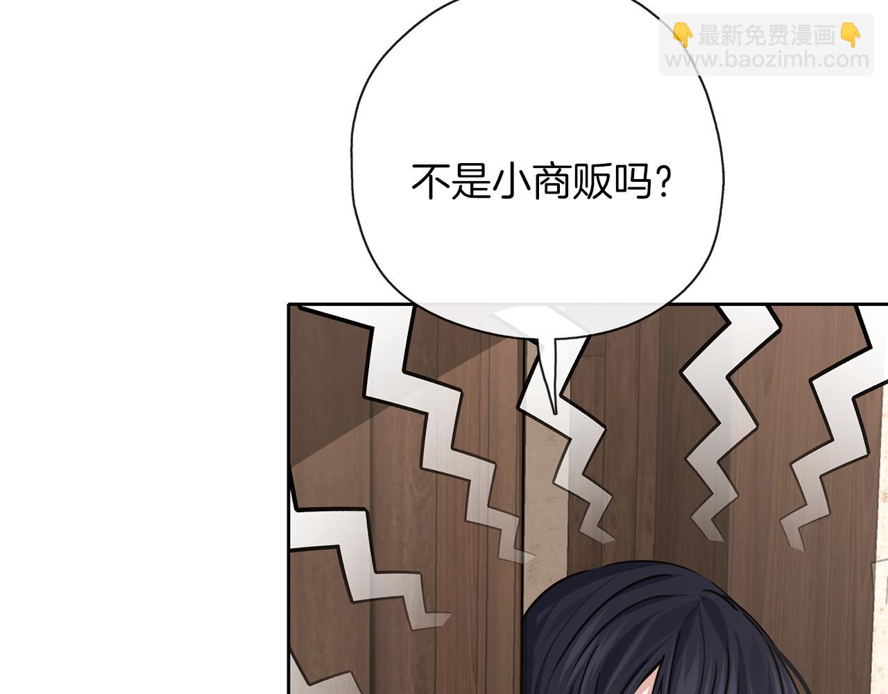 第34话 师徒反目？(1/3)-第35话