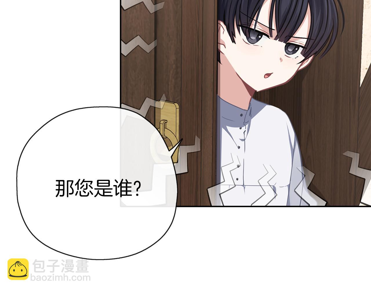 第34话 师徒反目？(1/3)-第35话