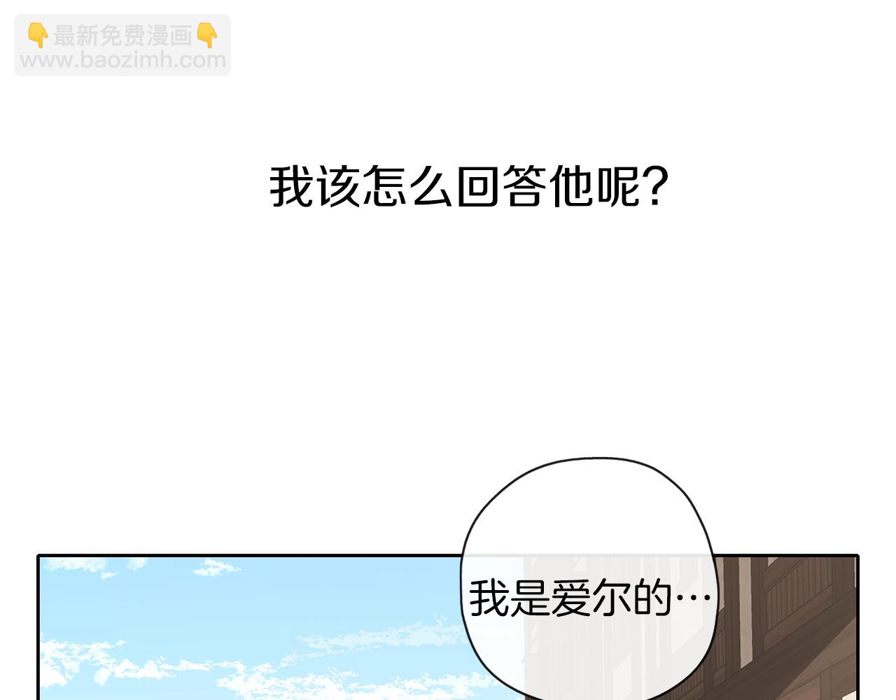 第34话 师徒反目？(1/3)-第35话
