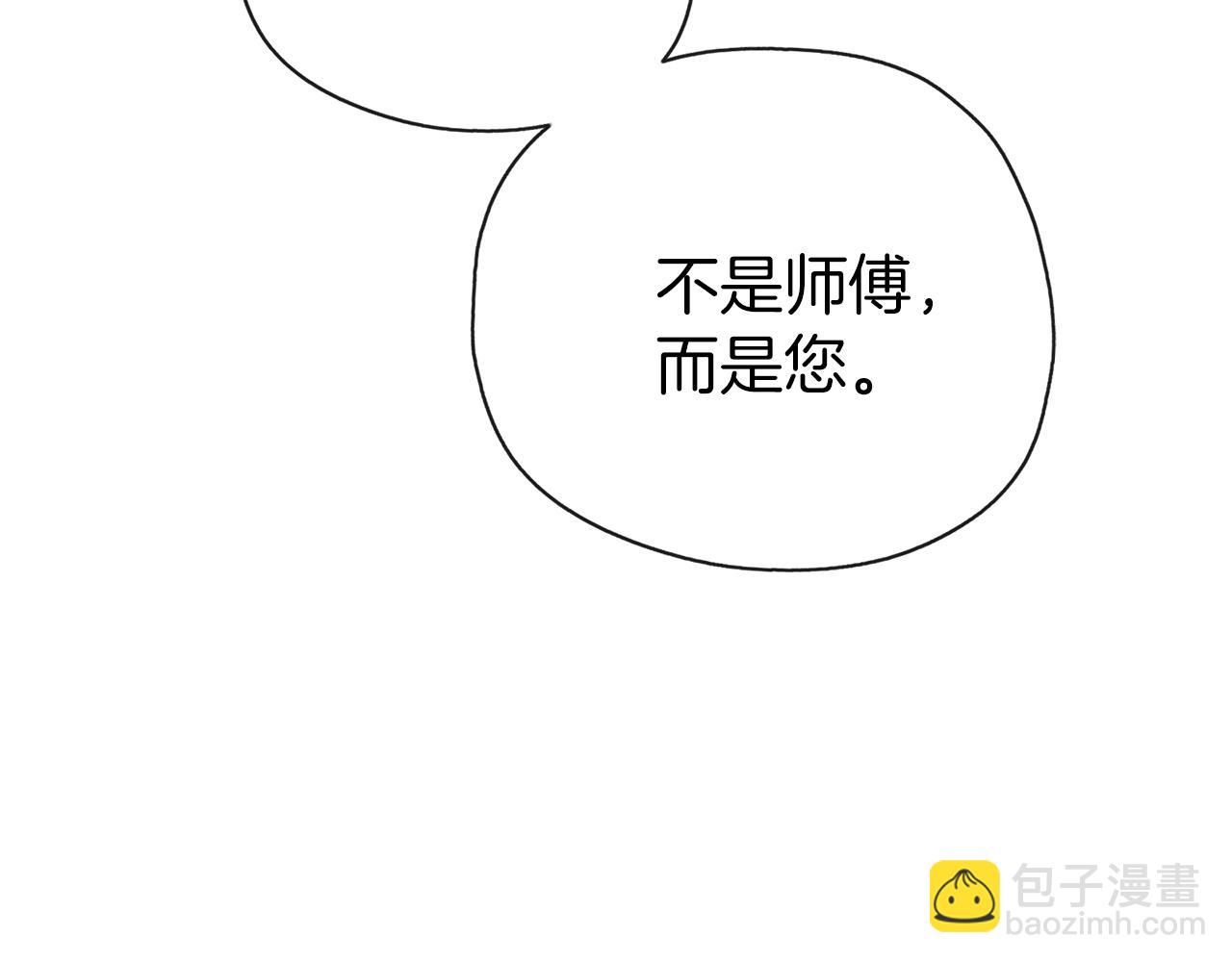 第36话 大胆示爱(1/3)-第37话