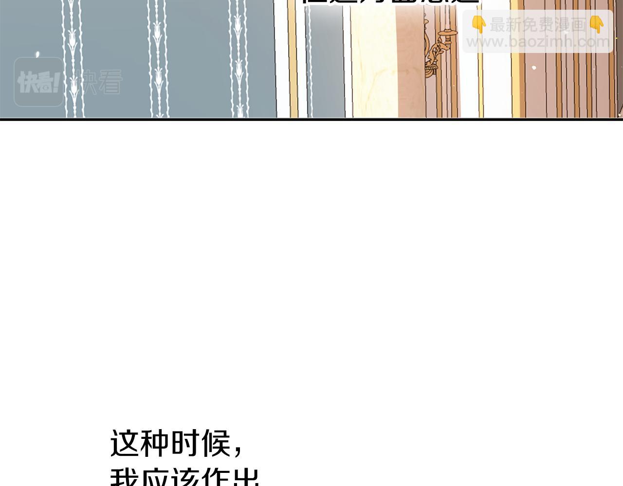 第36话 大胆示爱(1/3)-第37话