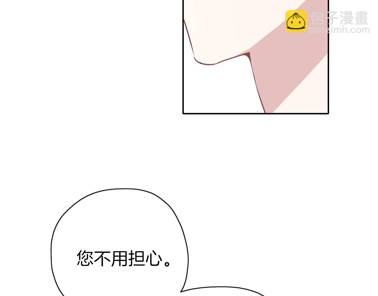 第36话 大胆示爱(1/3)-第37话
