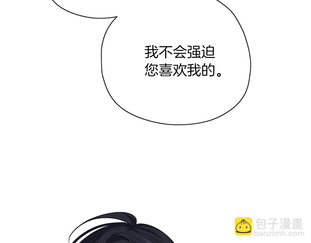 第36话 大胆示爱(1/3)-第37话