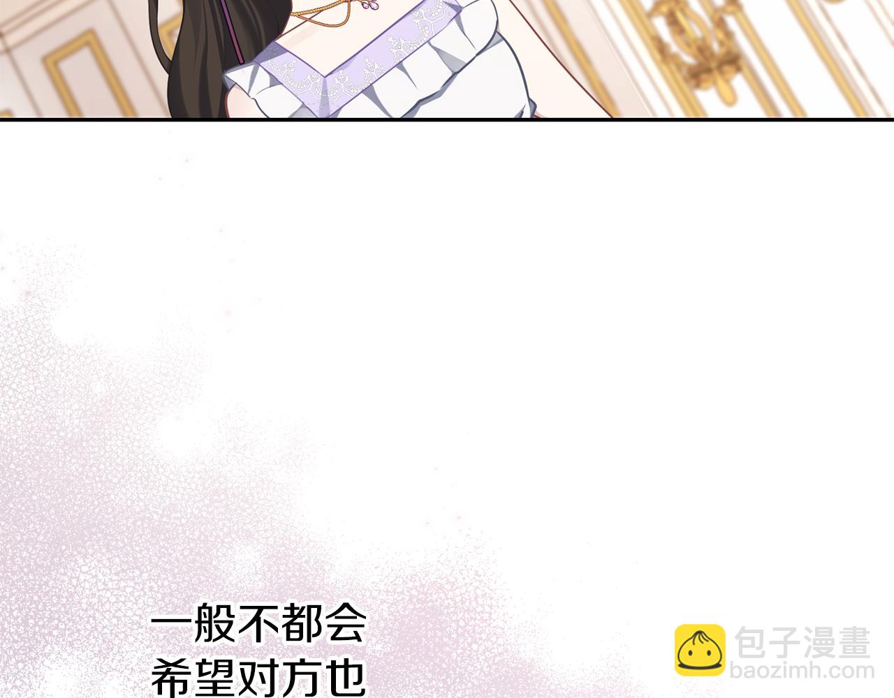 第36话 大胆示爱(1/3)-第37话