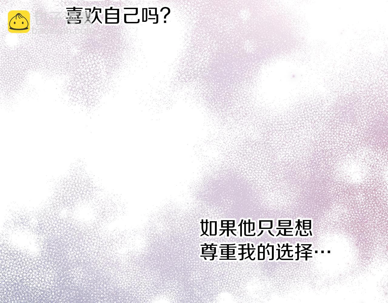 第36话 大胆示爱(1/3)-第37话