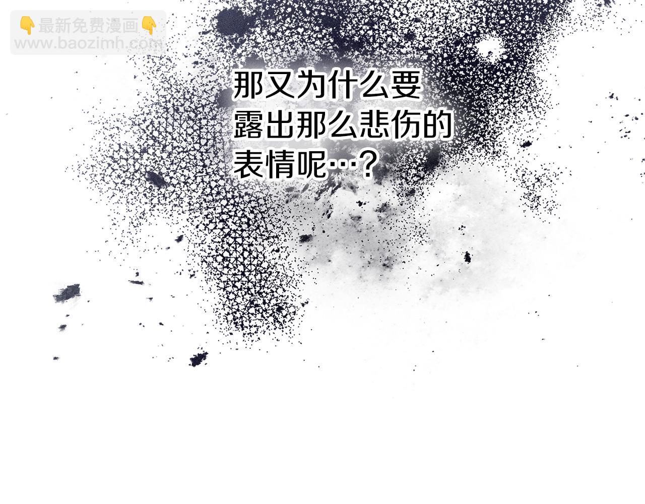 第36话 大胆示爱(1/3)-第37话