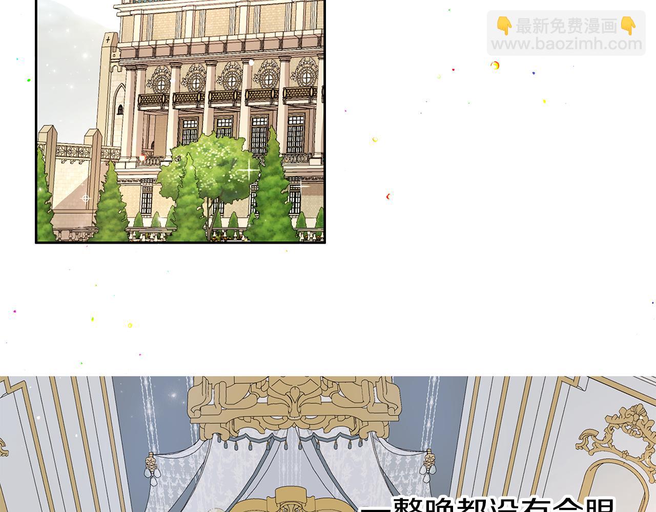 第36话 大胆示爱(1/3)-第37话