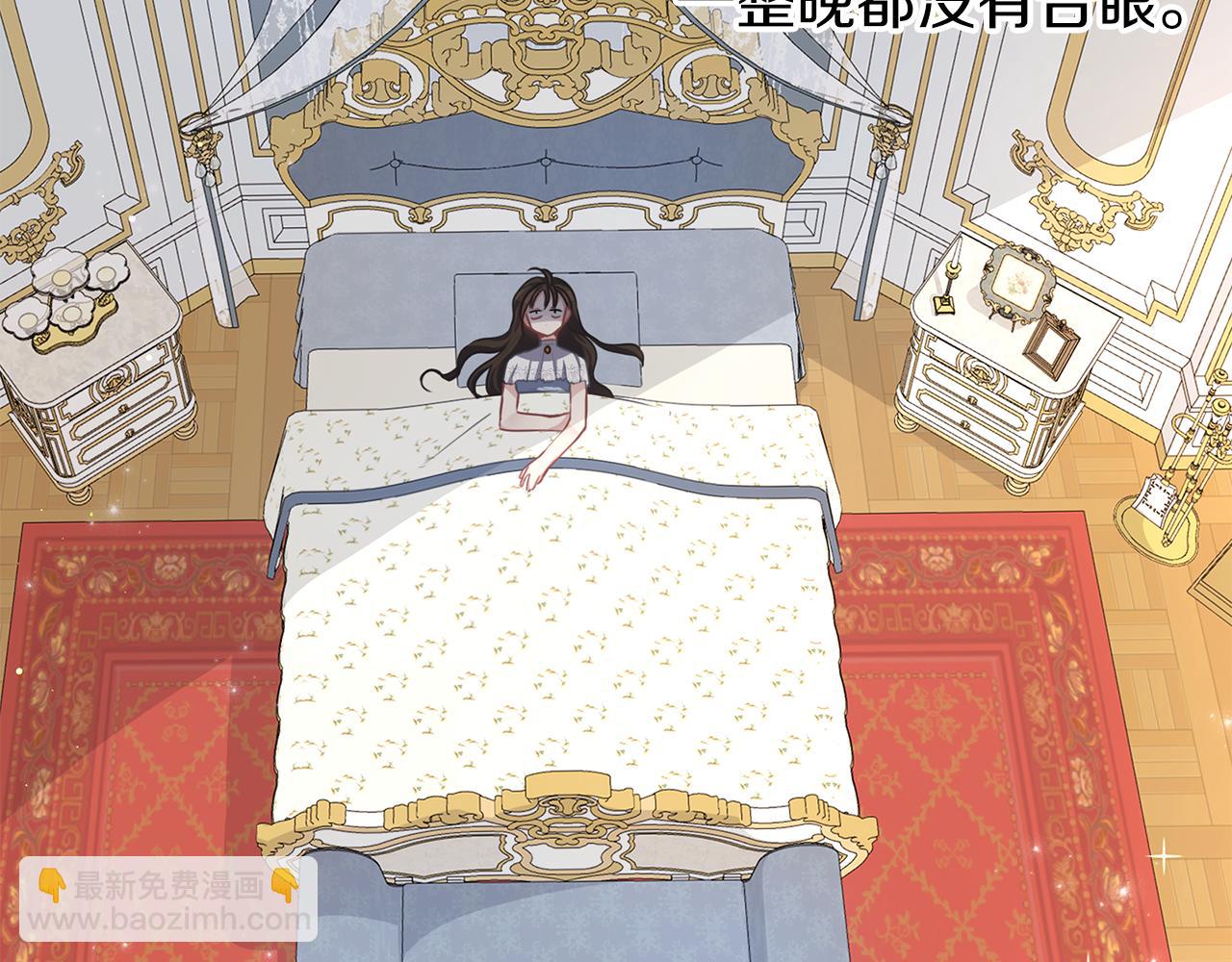 第36话 大胆示爱(1/3)-第37话