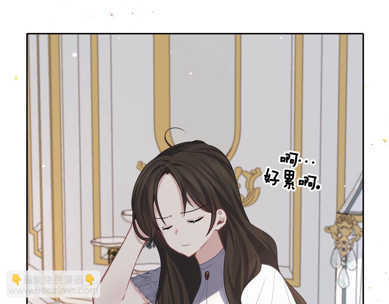 第36话 大胆示爱(1/3)-第37话