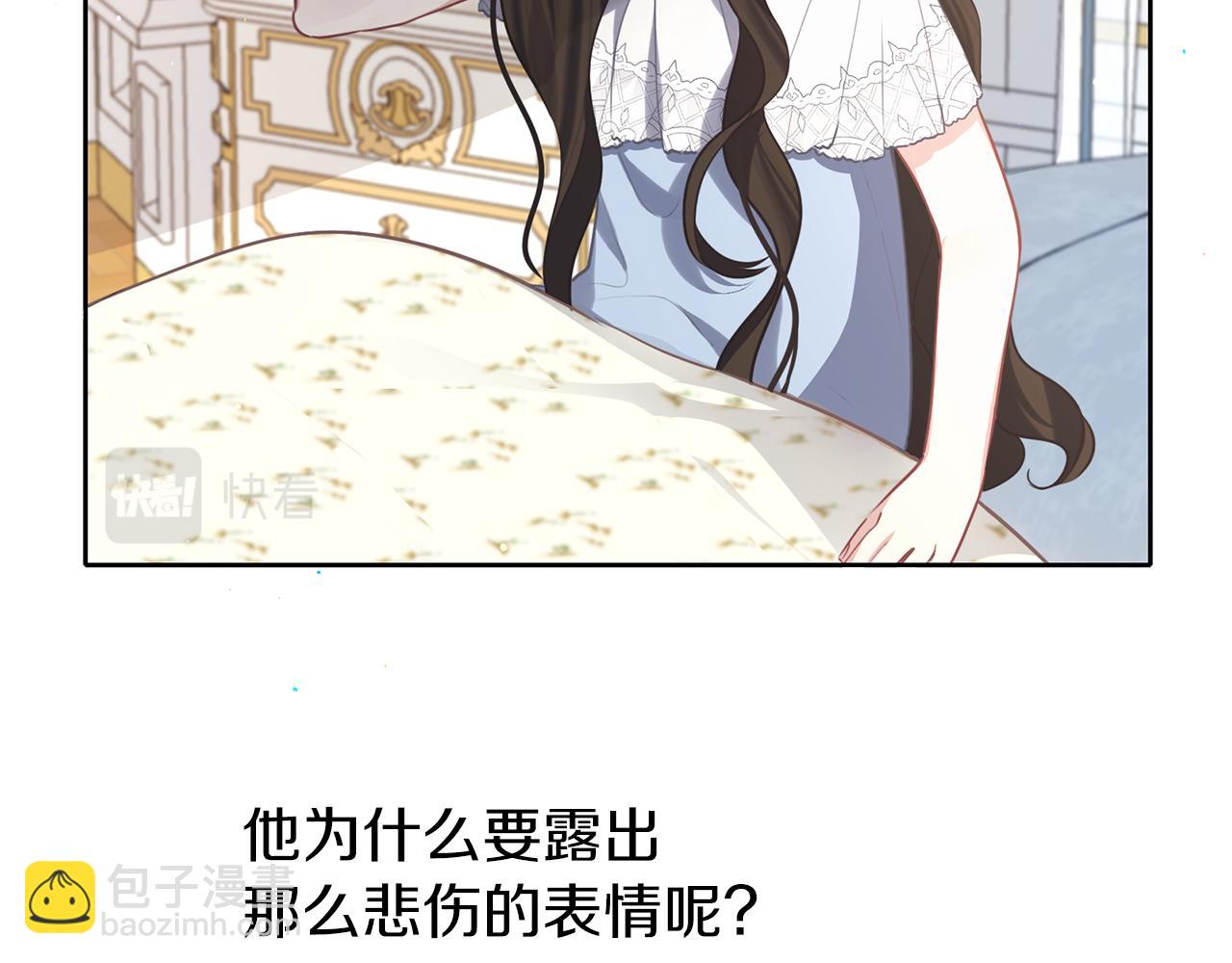 第36话 大胆示爱(1/3)-第37话