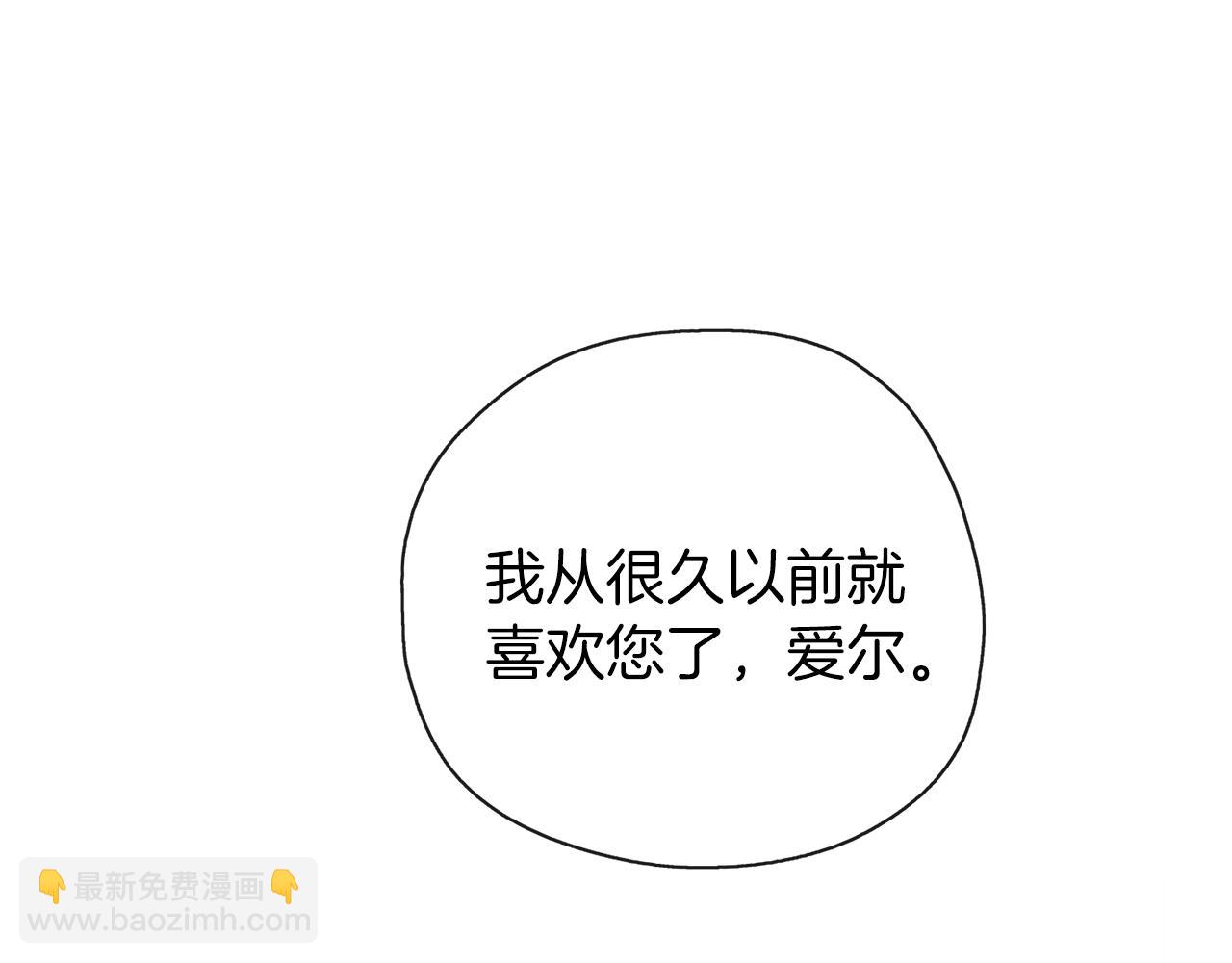 第36话 大胆示爱(1/3)-第37话