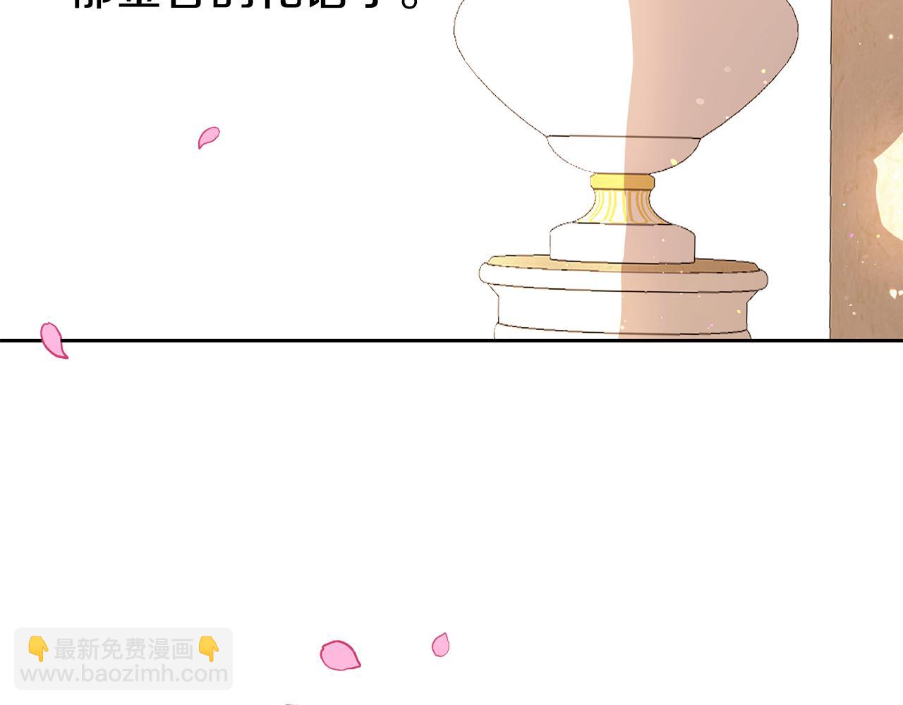 第36话 大胆示爱(1/3)-第37话