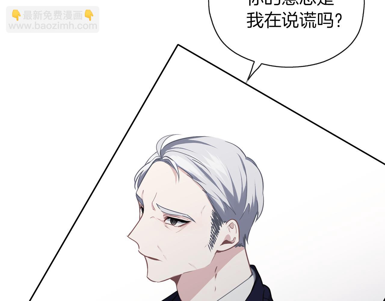 第38话 无条件信任(1/3)-第39话
